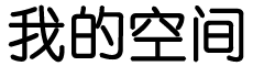 赞皇县新闻网